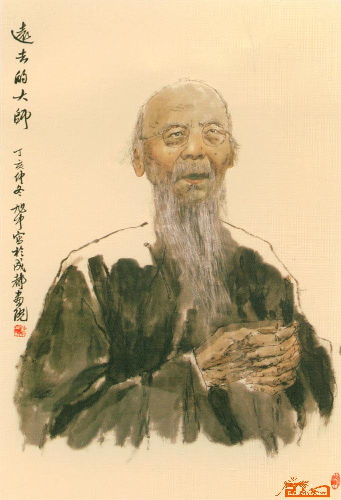 远去的大师